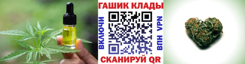 Canna-Cookies марихуана  даркнет клад  Березники  купить  