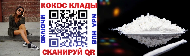 Cocaine 98% цены наркотик shop наркотические препараты Березники