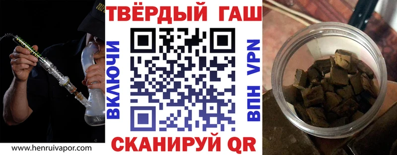 сайты даркнета как зайти  Березники  ГАШИШ 40% ТГК 