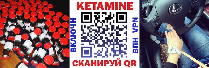 KRAKEN зеркало  Березники  КЕТАМИН VHQ 