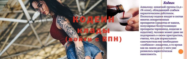 дистиллят марихуана Волоколамск