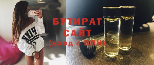 кристаллы Волосово