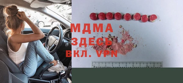 кристаллы Волосово