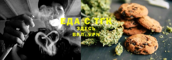 дистиллят марихуана Волоколамск