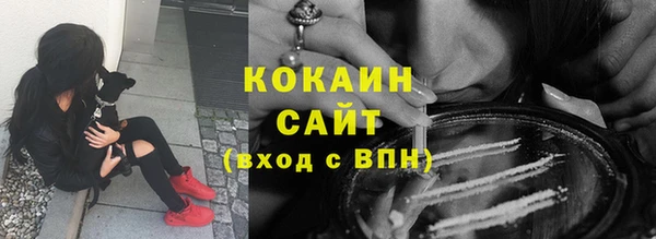кристаллы Волосово