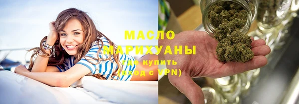 ALPHA-PVP Володарск