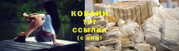 ALPHA-PVP Володарск