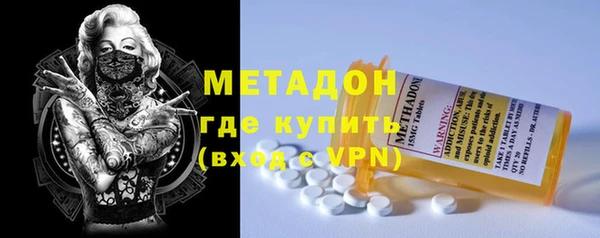 кристаллы Волосово