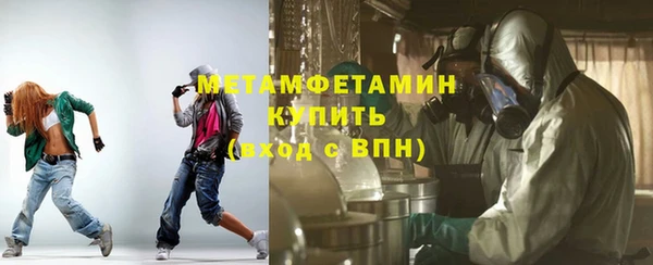 дистиллят марихуана Волоколамск