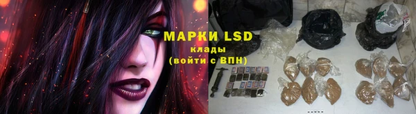 ALPHA-PVP Володарск