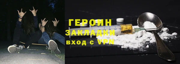 ALPHA-PVP Володарск