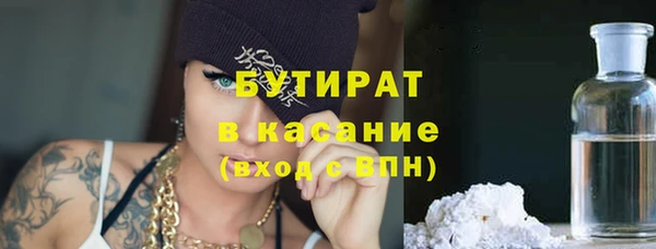 кристаллы Волосово
