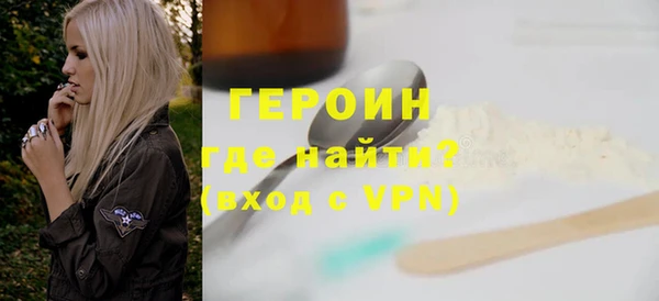 ALPHA-PVP Володарск