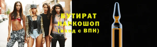 кристаллы Волосово