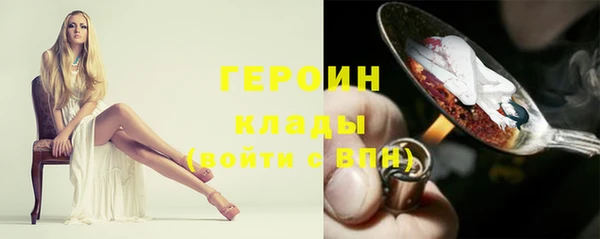 дистиллят марихуана Волоколамск