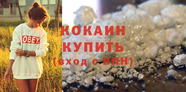 ALPHA-PVP Володарск