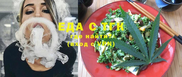 кристаллы Волосово