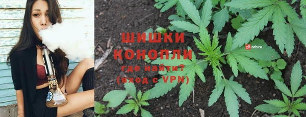 кристаллы Волосово