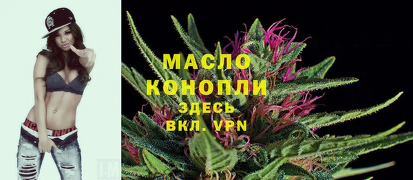 дистиллят марихуана Волоколамск