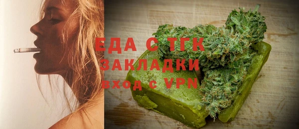 кристаллы Волосово