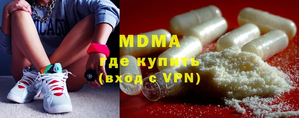 дистиллят марихуана Волоколамск