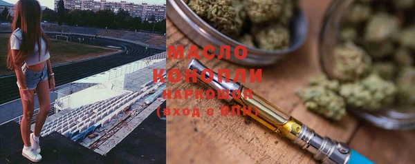 дистиллят марихуана Волоколамск