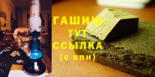дистиллят марихуана Волоколамск