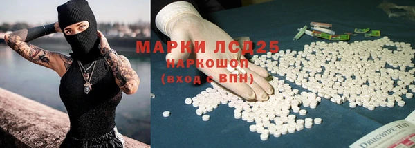 дистиллят марихуана Волоколамск