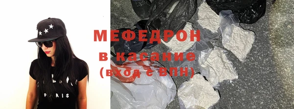 кристаллы Волосово