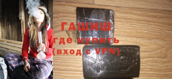 ALPHA-PVP Володарск