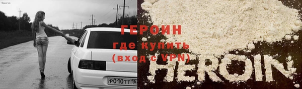 ALPHA-PVP Володарск
