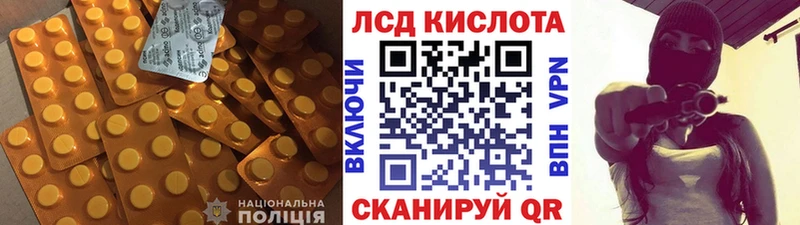 LSD-25 экстази ecstasy  что такое   это Telegram  Березники  kraken ссылки 