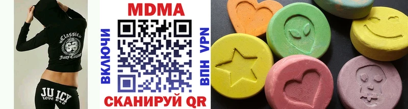 MDMA Molly  Березники 