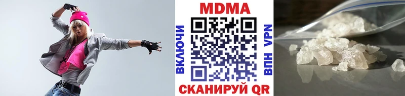 MDMA кристаллы Березники