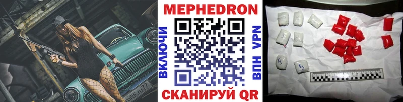 МЕФ VHQ  MEGA как зайти  Березники 