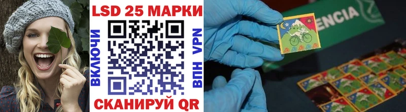 как найти закладки mega ONION Наркотические марки 1,8мг Березники