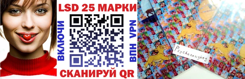 Марки 25I-NBOMe 1,5мг Березники