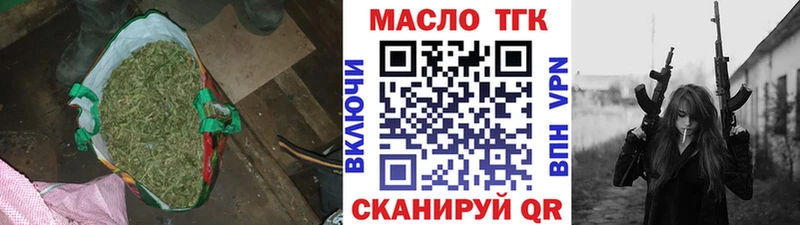 KRAKEN ССЫЛКА  Березники  ТГК жижа  цены  